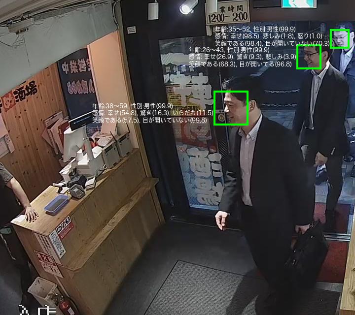 一軒め酒場 外観