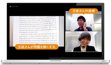 メガスタディオンラインのサービス概要